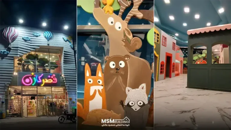 دکوراسیون داخلی خانه بازی