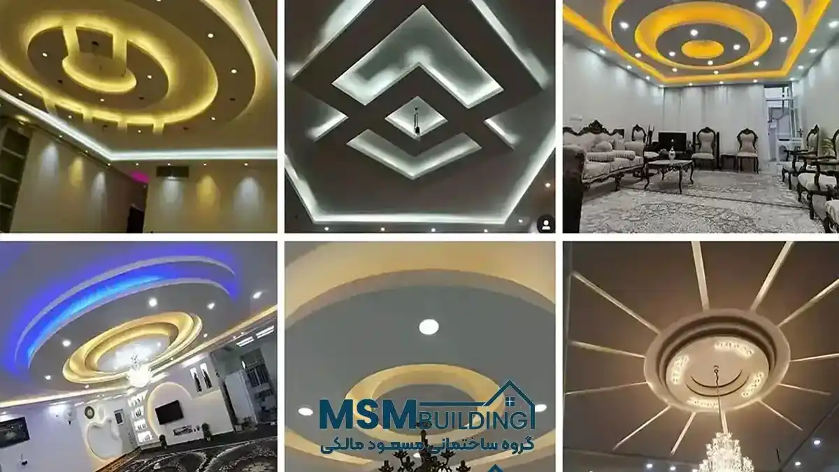 اجرای کناف رشت