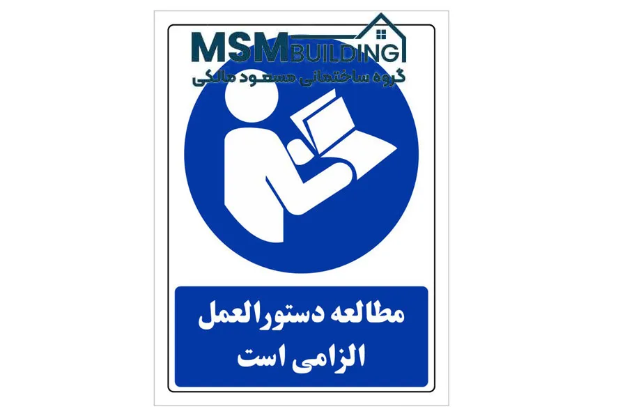 بررسی دستور مصرف و شرایط استفاده