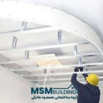 نصب سقف کناف