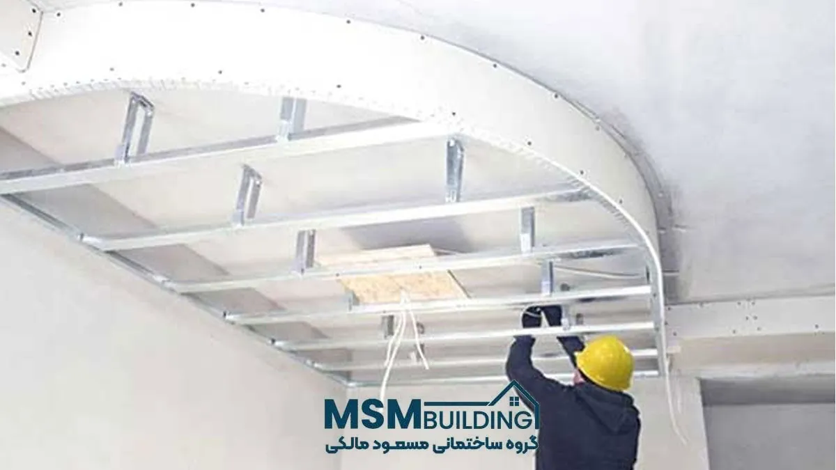 نصب سقف کناف
