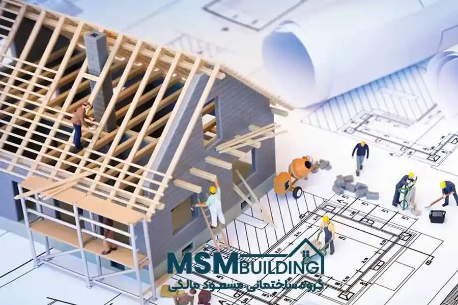 بازسازی یا ساخت