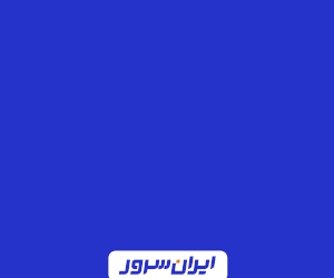 iran-server-300x250-1 ایران سرور