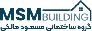 شرکت ساختمانی مسعود مالکی